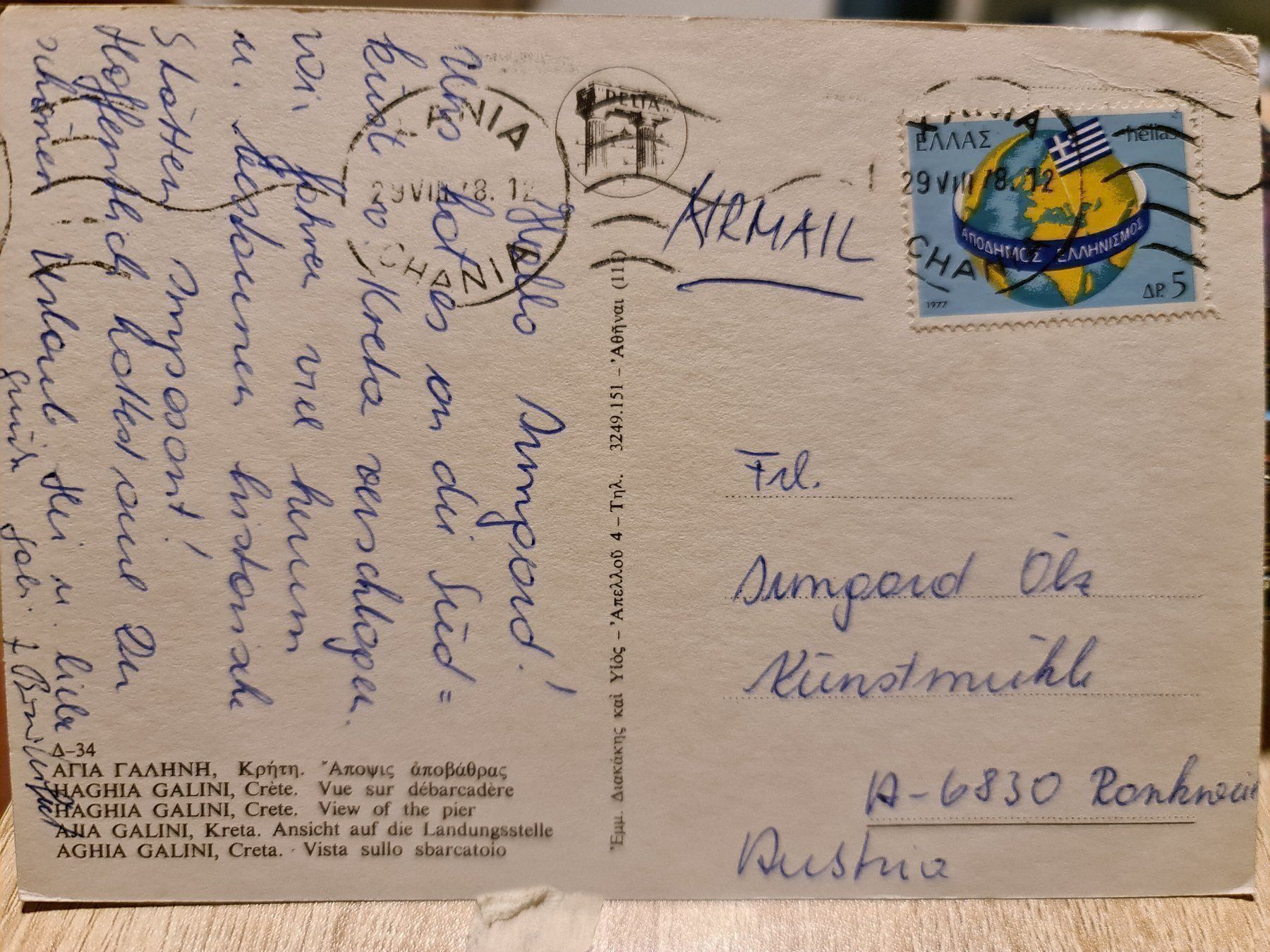 Cartoline postali: Ansichtskarte Kreta Griechenland 1978 – Usato da Dintikon venduto da Vexi 1