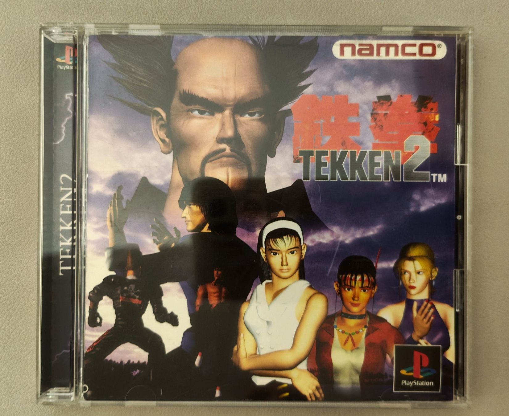 Namco Giochi: TEKKEN 2 PS1 Playstation (JAPAN) – Usato da Bern venduto da breesell321