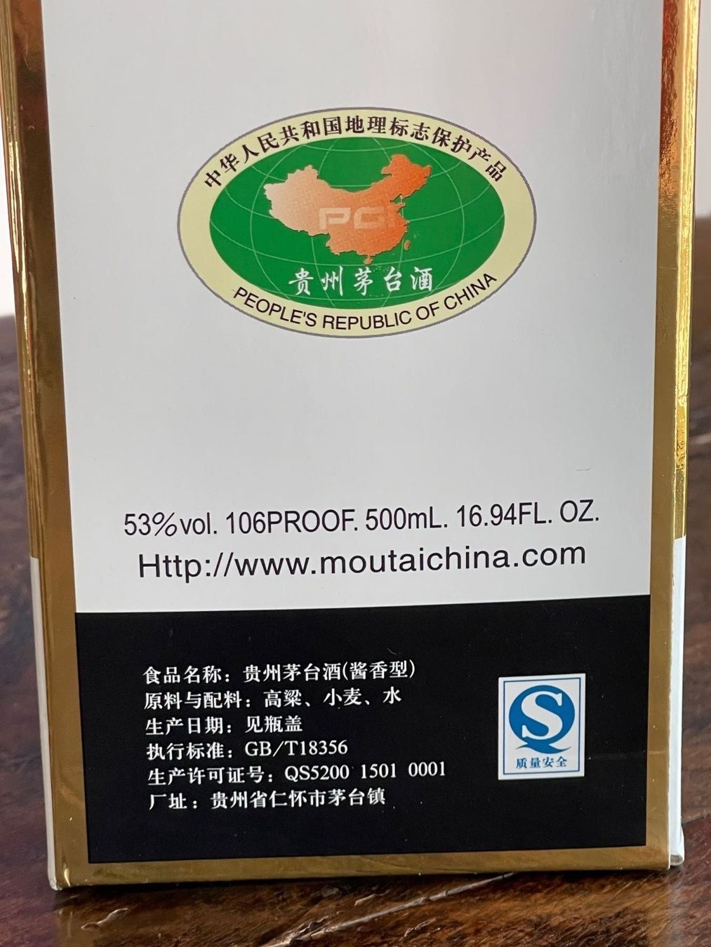 Bevande alcoliche: KWEICHOW MOUTAI 500ml 53% Originalverpackt – Nuovo e nell'imballaggio originale da Jona venduto da Sandmann7 2