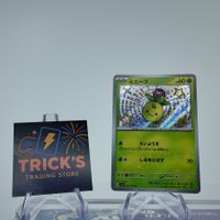 Pokémon Smoliv S SV4a Shiny Treasure ex JPN