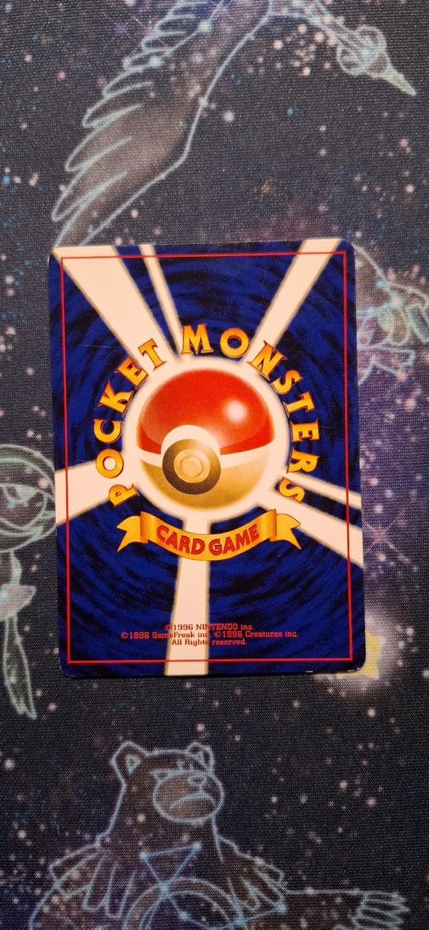 Pokémon Carte collezionabili: Remoraid 223 - Neo Revelation JP – Usato da Petit-Lancy venduto da Kara_TCG 2