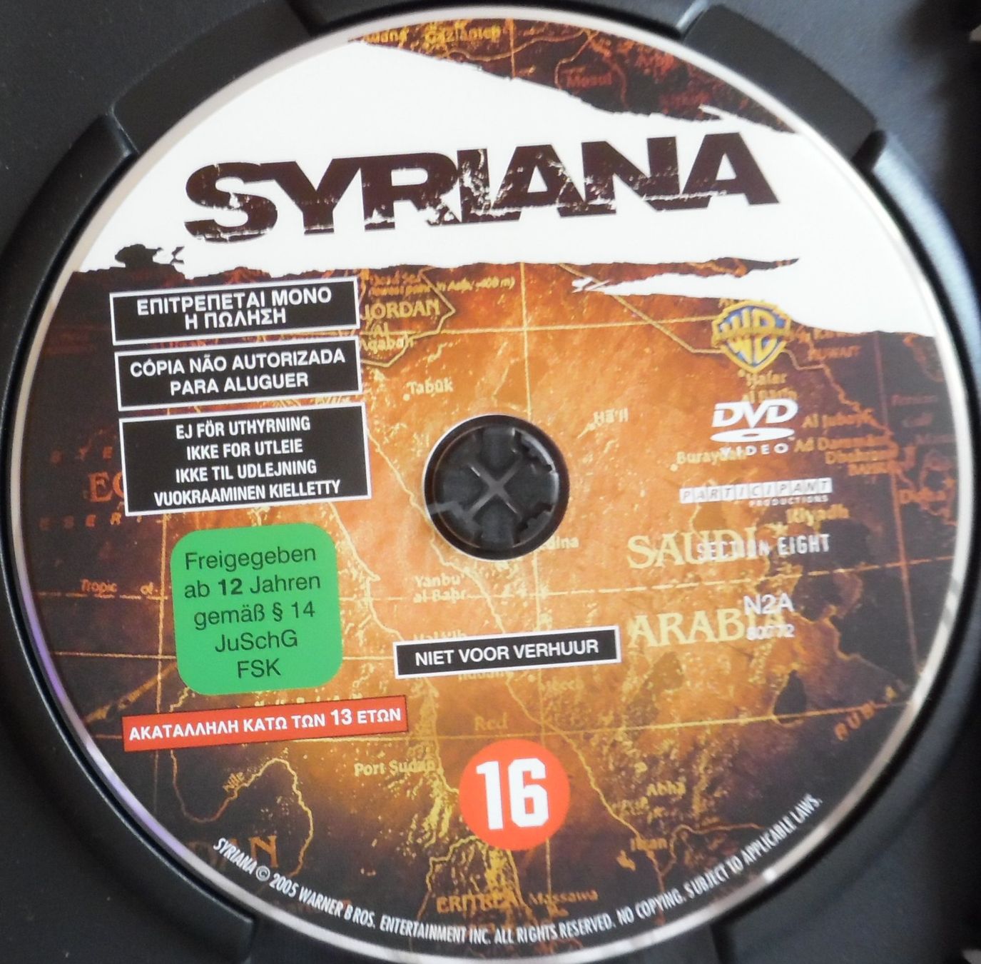 Tutti i DVDs: Syriana – Usato da Bellinzona venduto da Luna093 1