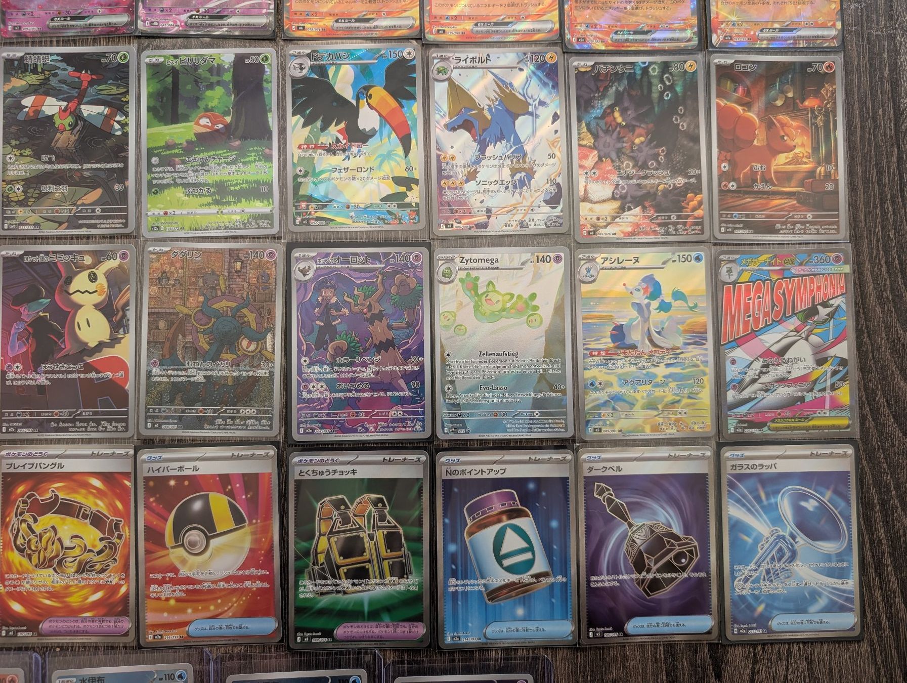 Pokémon Sammelbilder & Trading cards: Grosse Pokemon Karten Sammlung ab 1.- – Neu (gemäss Beschreibung) aus Bern von yve_879k 6