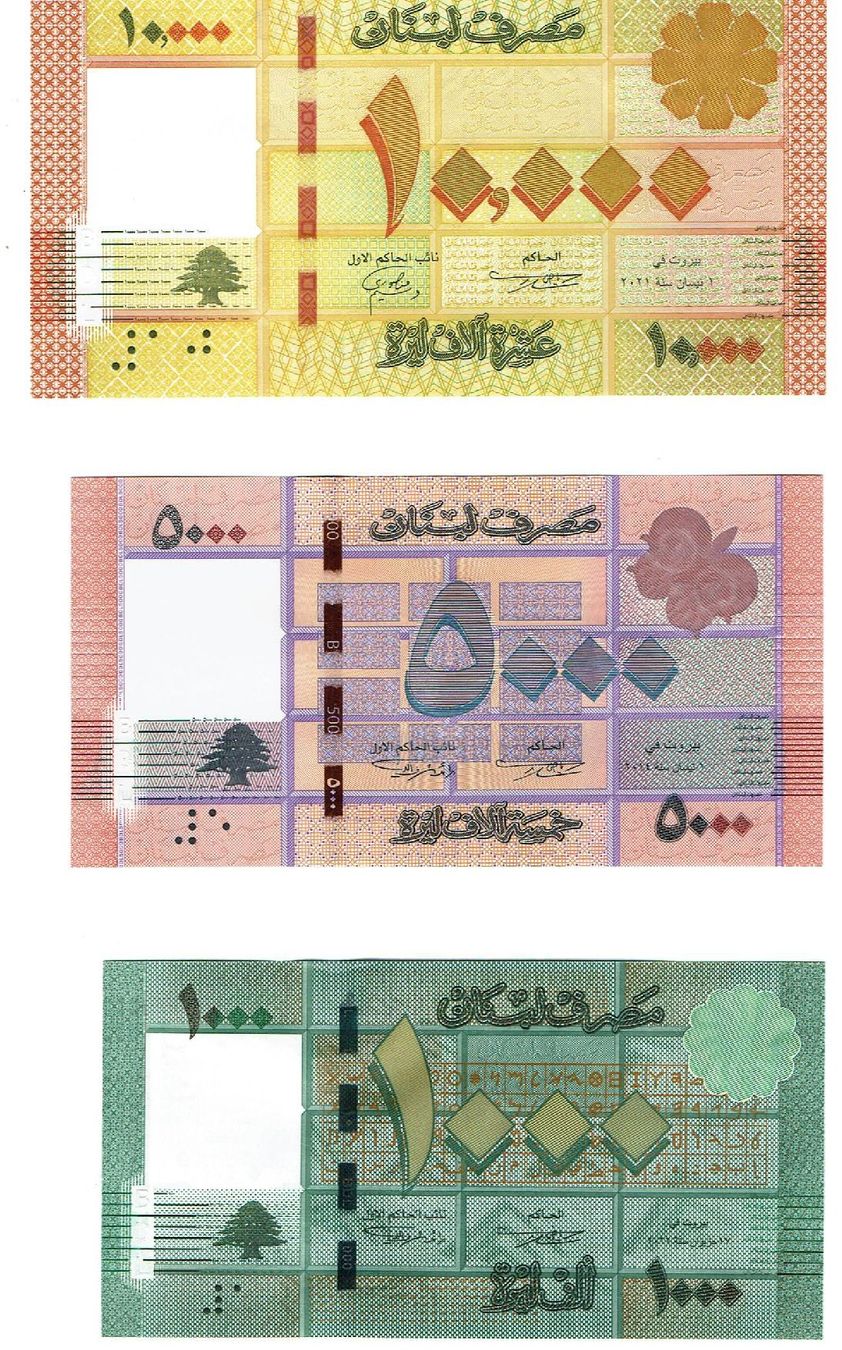 Banconote: Libanon Set 3 Stk Random Date UNZ Nr1 – Nuovo (secondo la descrizione) da Steffisburg venduto da ber_8htf 1