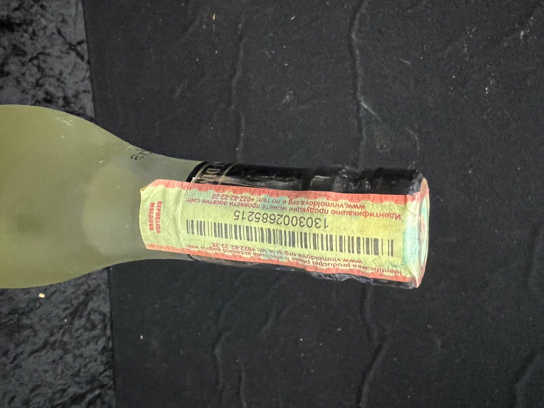 Bevande alcoliche: GRAPE SAUVIGNON – Nuovo (secondo la descrizione) da Genève venduto da Leboucheoreilles 2