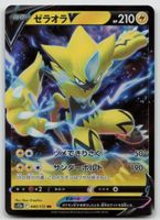 Pokemon Zeraora V 040/172 s12a JP 2022