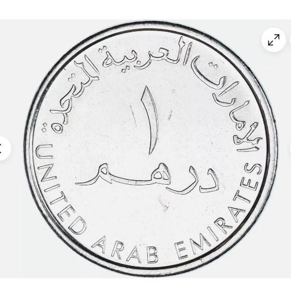 Alle Münzen: Münze, United Arab Emirates, 1 Dirham, 2014 – Gebraucht aus Hochfelden von swissice 4