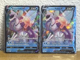 Pokemon PalkiaV JP&EN