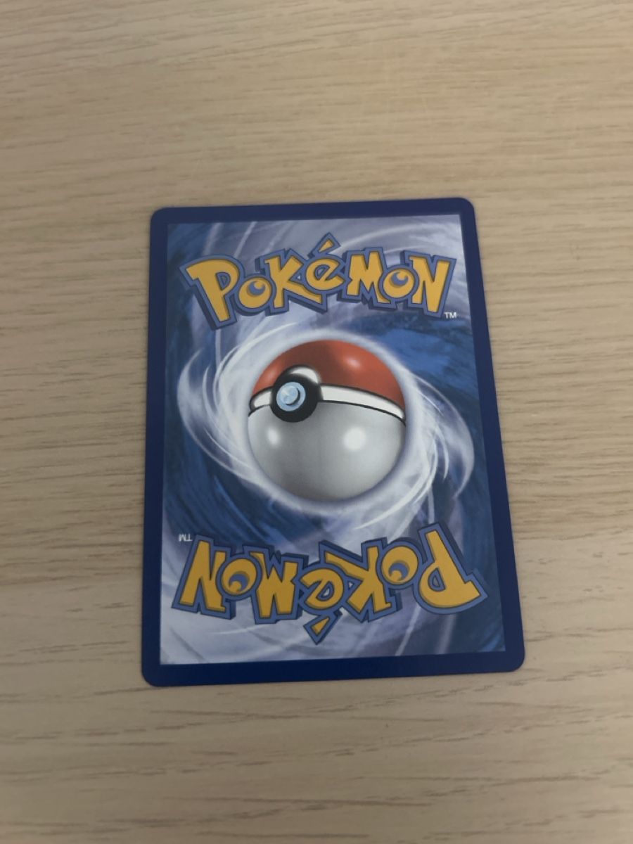 Pokémon Carte collezionabili: Single strike Urshifu V – Nuovo (secondo la descrizione) da Lausanne venduto da POKEALE 1