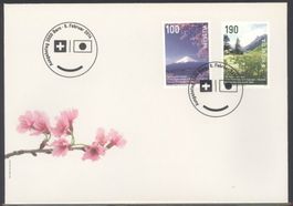 2014, FDC, 150 jähriges, Schweiz-Japan (Nr. 1491–1492)