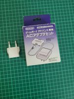 Game Boy Advance AC Adapter Charger Official Nintendo 🎮🔌