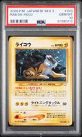 PSA 10 Raikou Holo Neo 3 Revelation Japanese