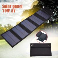 📌 Solarpanel Ladegerät - Chargeur solaire pliable 70 W