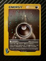Darkness Energy Holo Swirl VS series Jap