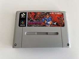 Super Castlevania IV SNES Nintendo Super Famicom Spiel
