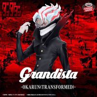 LAST PRICE! DanDaDan Okarun Grandista Bandai Figure
