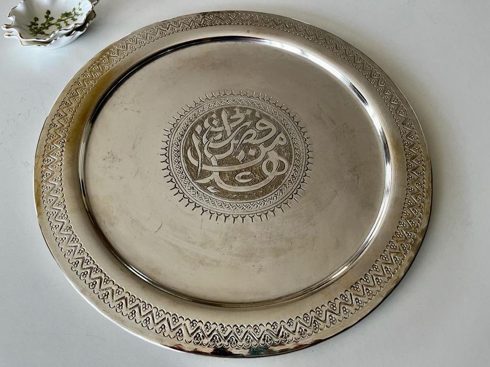 Plateau à Thé Rond En Métal Argenté | Vintage Occasion | Idéal Pour Service