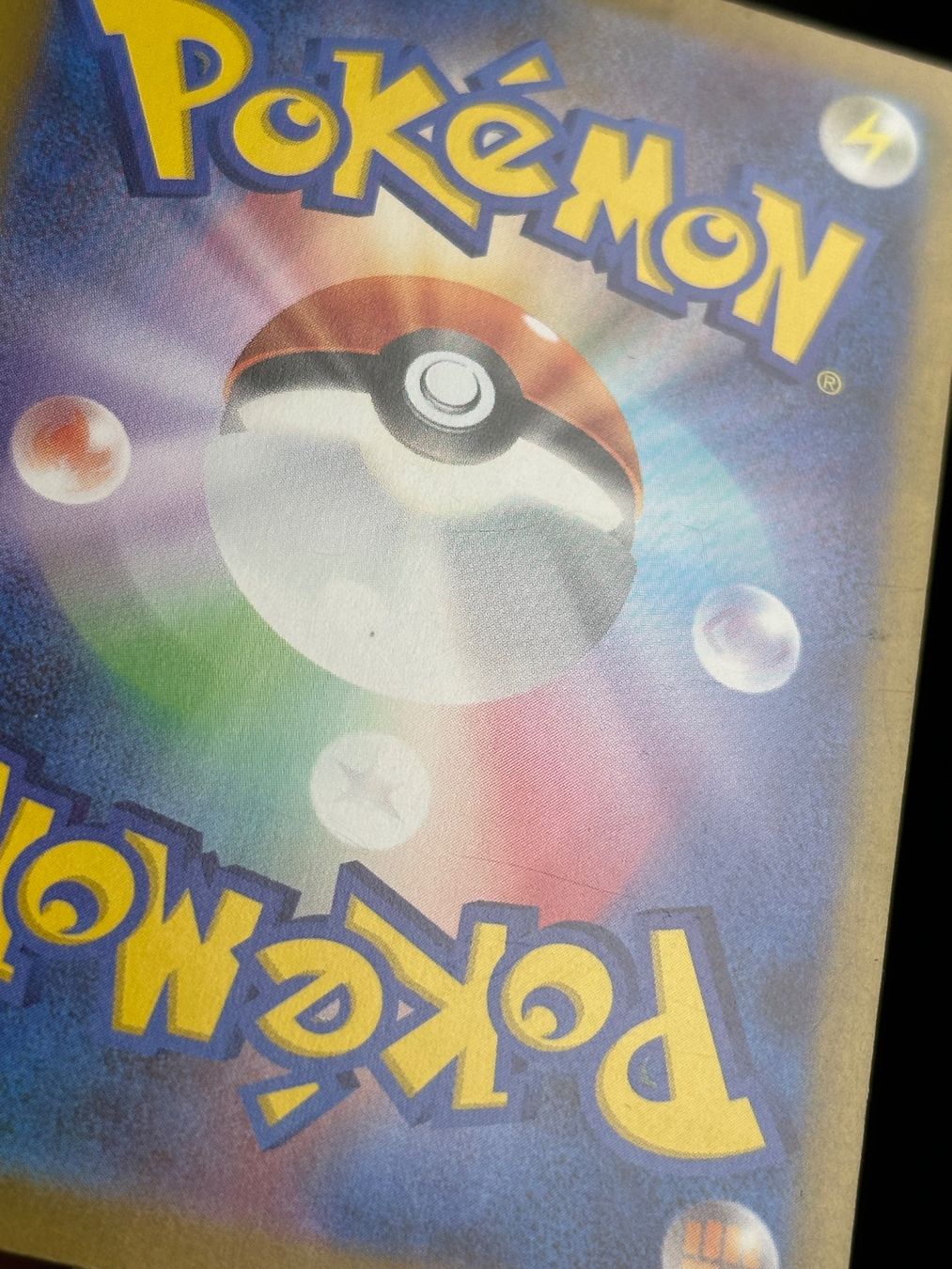 Pokémon Carte collezionabili: Pikachu 020 McDonalds JP – Usato da Obergerlafingen venduto da PokeArena 2