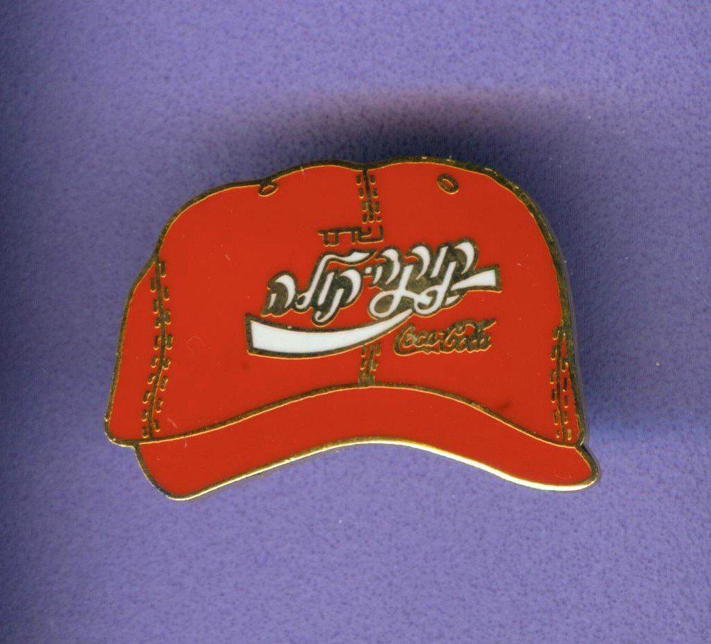 Coca-Cola Placchette & Badge: Coca Cola   Cap  " Israel  " – Usato da Winterthur venduto da Sammleroase