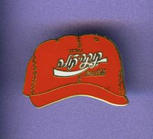Coca Cola   Cap  " Israel  "