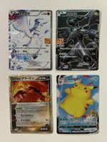 Pokemon ab 1 - 4x Set Shiny 25th Anniversary