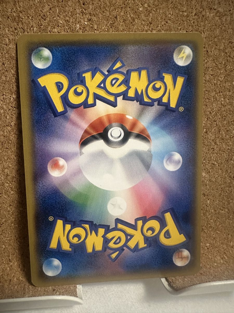 Cartoline: Pokemon Karte Bewear 018/026 – Usato da Goldach venduto da Lenny0220 1