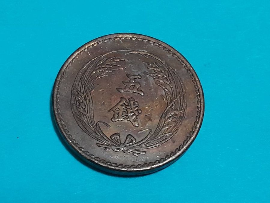 Tutti le monete: 1 coin – Usato da Aarau venduto da Reto_BA_01 1