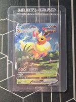 Flareon VMAX CSHC 003/009 Pokemon Chinese Sealed  