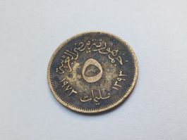 🇪🇬 Egypt 5 Milliemes, 1973, Hijri ١٣٩٣, KM#432
