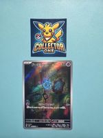 Pokemon Art Rare AR Selten