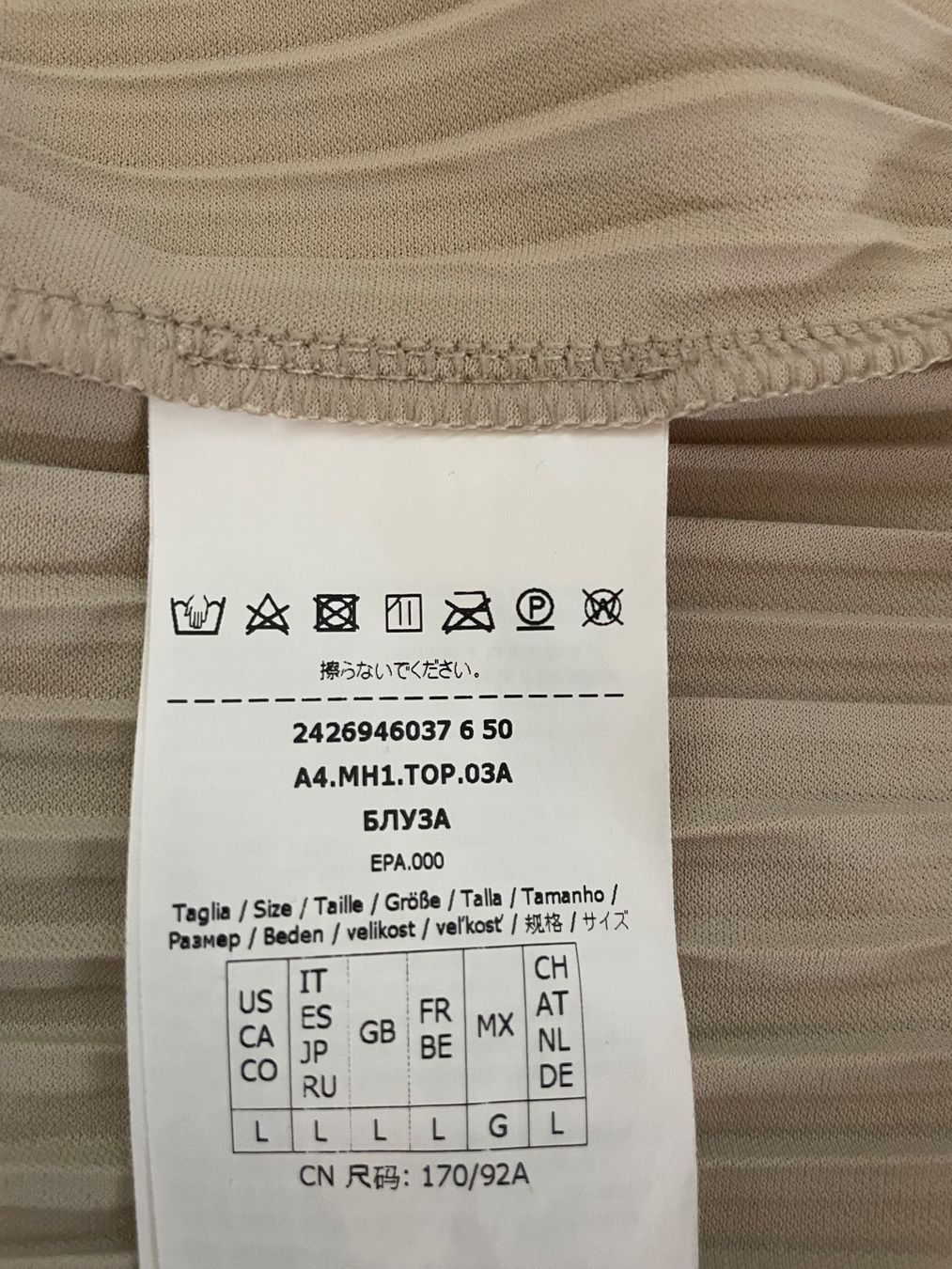 Max Mara Tops: Feines Shirt  von Max Mara Leisure – D'occasion à Bourguillon par gartenwohnen 4