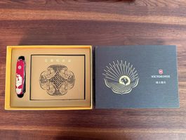 Victorinox Huntsman Year of Rooster 2017