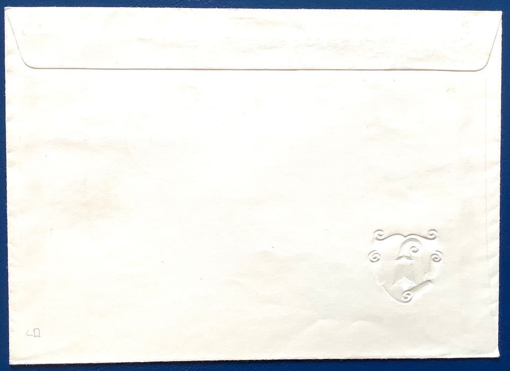 Tutti i francobolli: 1948 - IMABA-Block W31 auf Brief SBK 100.- – Usato da Liestal venduto da Skunk02 1