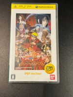 Naruto Shippuuden: Narutimate Impact (PSP the Best) Japan