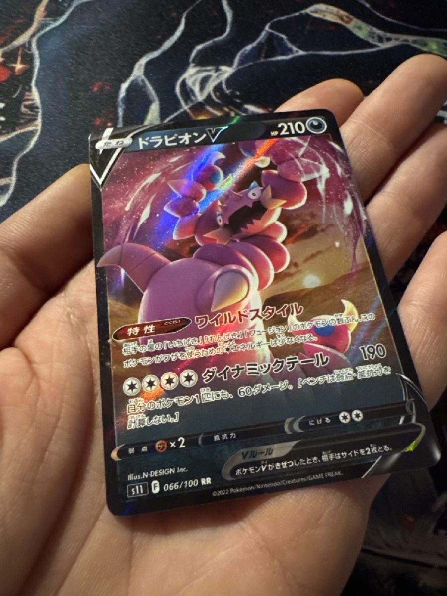 Pokémon Carte collezionabili: Drapion V 66 Pokemon Lost Abyss Jap – Nuovo (secondo la descrizione) da Embrach venduto da 3Mend 3