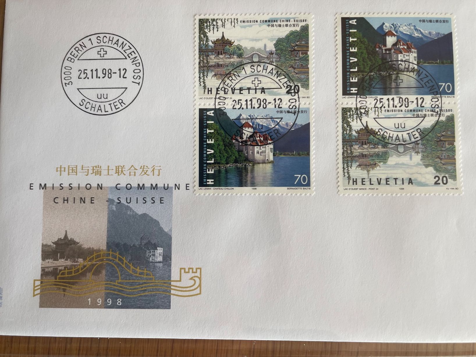 Tous les timbres: 4 doc. se tenant, parfaits – D'occasion à Sonceboz-Sombeval par Comment2 1