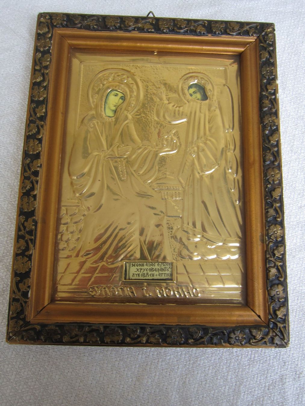 Posters & Illustrations: Ikonen und religiöse Bilder – D'occasion à Regensdorf par Eri8057 1