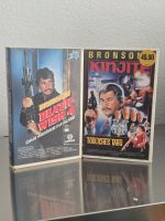 2 VHS Charles Bronson Death Wish 4 + Kinjite Stella Video