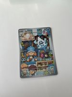 🍦 Vanillish Illustration Rare (190/182 PAR) – Englisch – NM