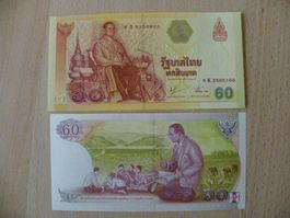 Thailand 60 Baht (ND 2006) P-116, Commemorative, Unc