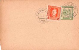 Ganzsache KK ETAPPENPOST - sehr exotisch und SELTEN 1918