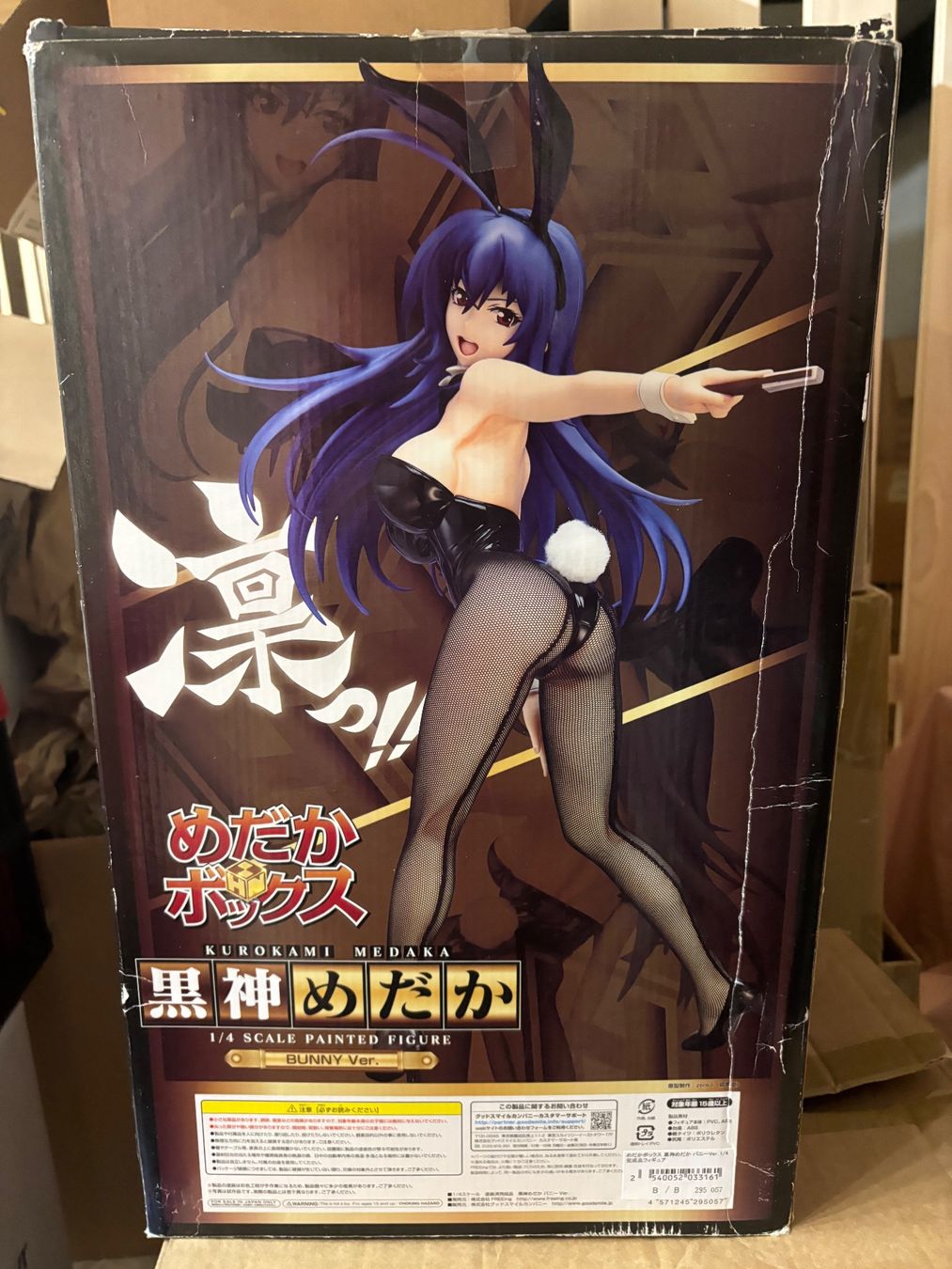 Statuette: Medaka Kurokami Figur 1/4 FREEing – Usato da Goldach venduto da pinkpinkpink1 1