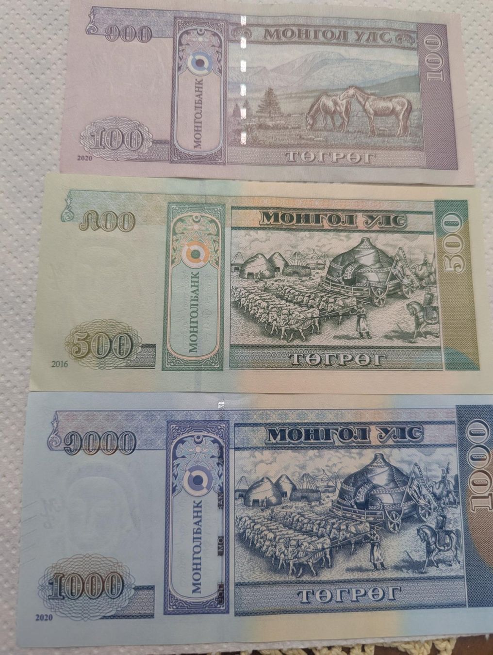 Banconote: Mongolia 6 banknotes – Usato da Porrentruy venduto da jmbechir 1