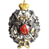 Russland Abz. für Absolventen des Marine Kadetten Kurses