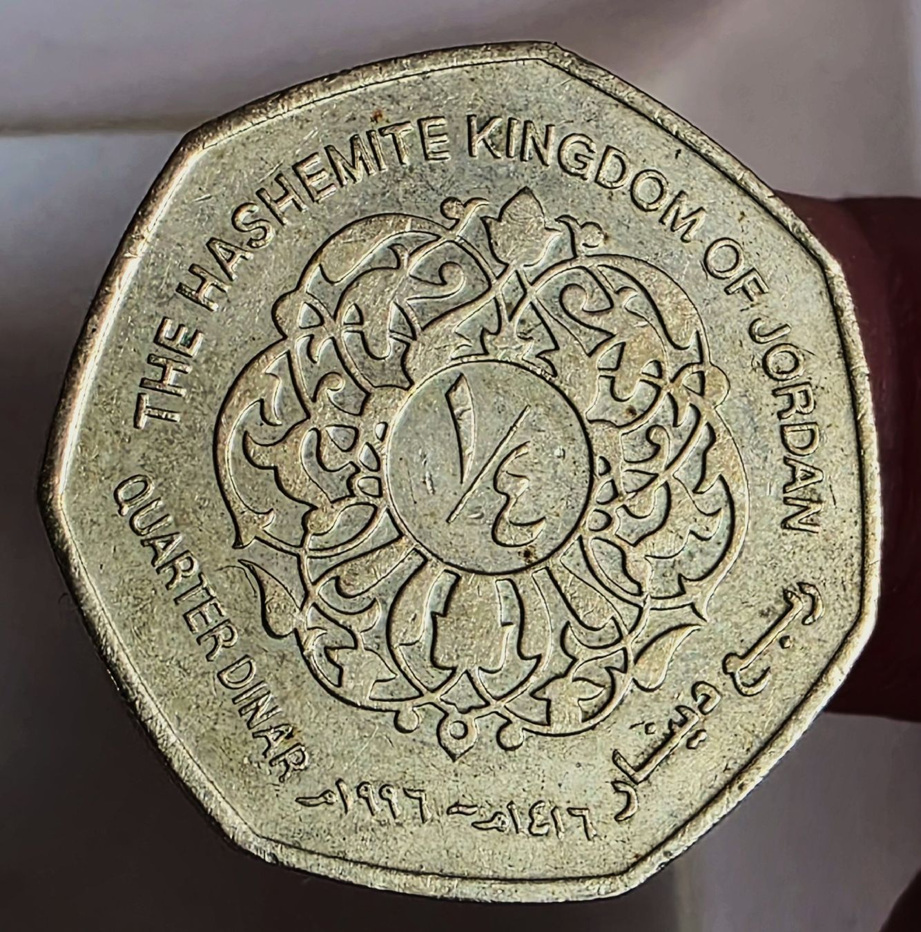 Alle Münzen: JORDANIEN 1/4 DINAR 1416/1996 – Neu (gemäss Beschreibung) aus Winterthur von Creso70