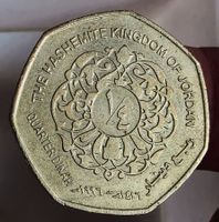 JORDANIEN 1/4 DINAR 1416/1996