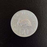 50 Senti Münze Tansania 1981