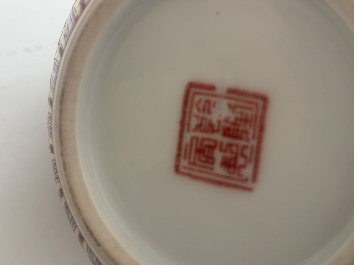 Vasi & Recipienti: Ginesisch Vase (H) – Usato da Wallisellen venduto da ASZT 7