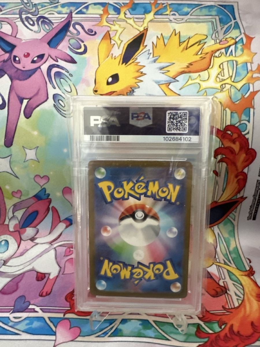 Pokémon Sammelbilder & Trading cards: Blastoise ex – Neu (gemäss Beschreibung) aus Bellinzona von mat_qqv8 1