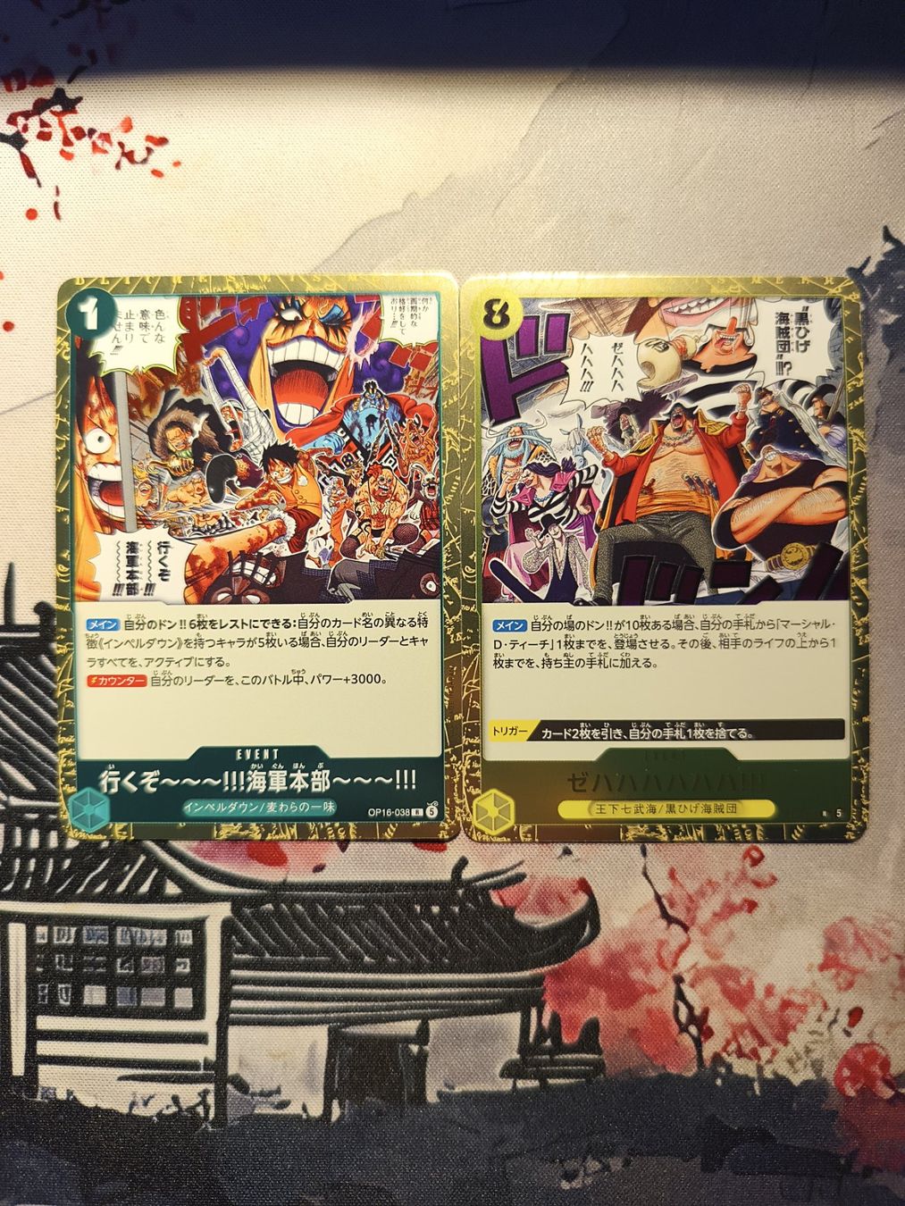 Bandai Cartes à collectionner: ne Piece OP16 JP Event Karten – Neuf (Voir description) à Dübendorf par Charlietommy